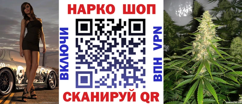 ГАШИШ Канск