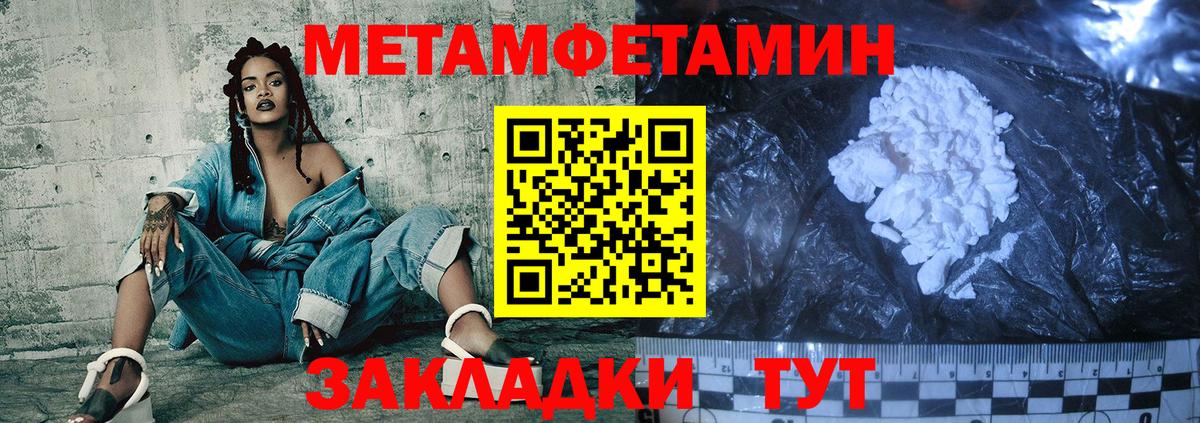 Канск  АМФЕТАМИН  Вход с VPN  Амфетамин 98% 