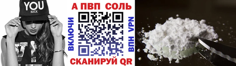 Alfa_PVP крисы CK Канск