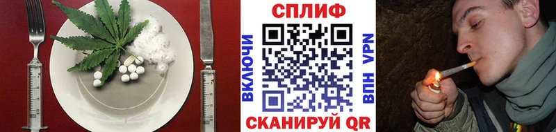 Cannafood марихуана  купить   Канск 