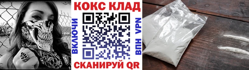 даркнет сайт  Канск  Cocaine FishScale 