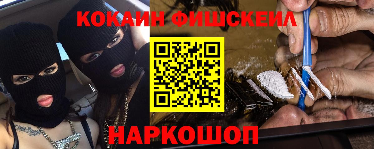 COCAIN Эквадор Канск
