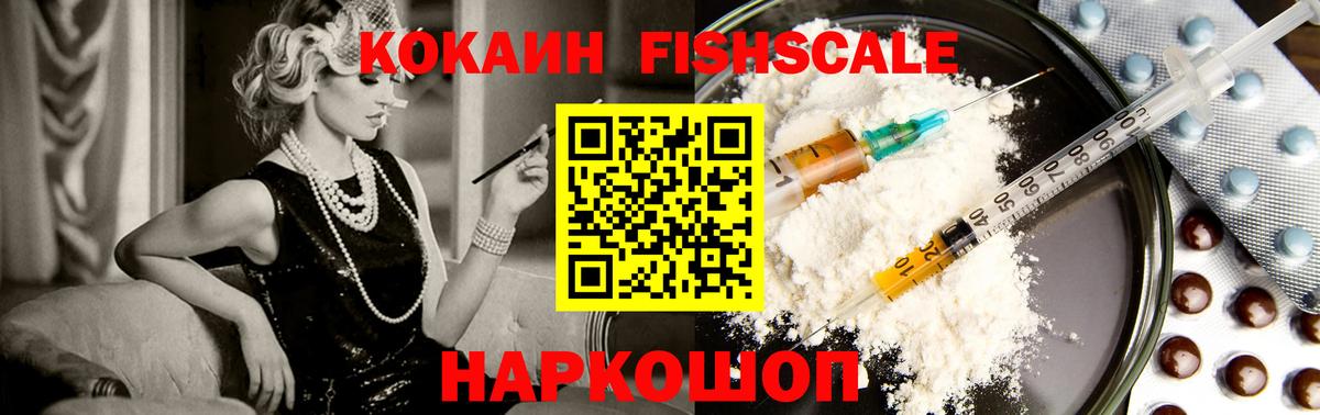 Кокаин 98%  Кокаин 99%  Вход с VPN  Канск 