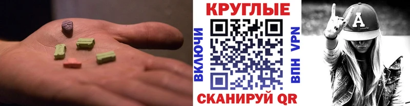 цены   hydra маркетплейс  Ecstasy ешки  Канск 