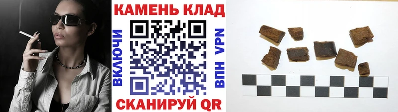 Гашиш Cannabis  магазин  наркотиков  Канск 