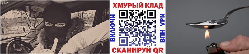 ГЕРОИН VHQ  как найти наркотики  Канск 