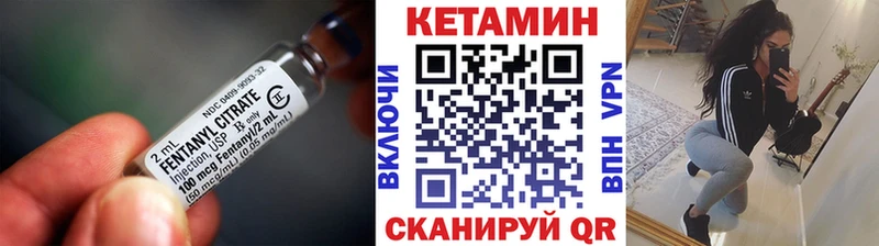 как найти наркотики  Канск  мега tor  Кетамин ketamine 