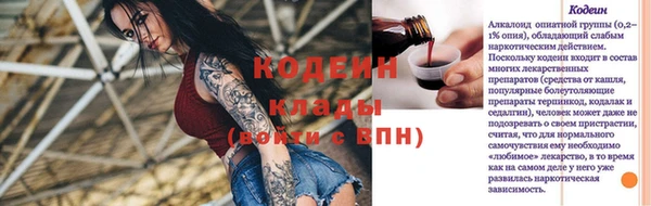 apvp Абаза