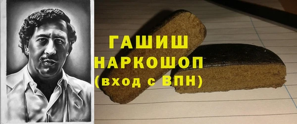 spice Абдулино