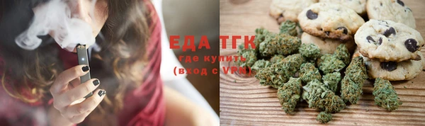 spice Абдулино