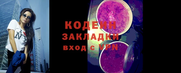 apvp Абаза
