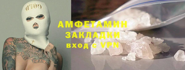 spice Абдулино