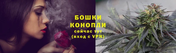 экстази Покровск