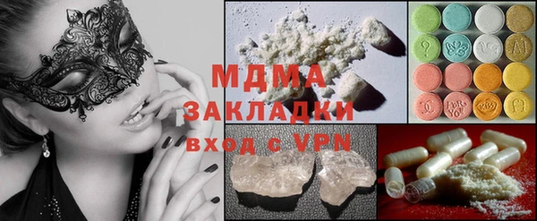 дмт Абинск