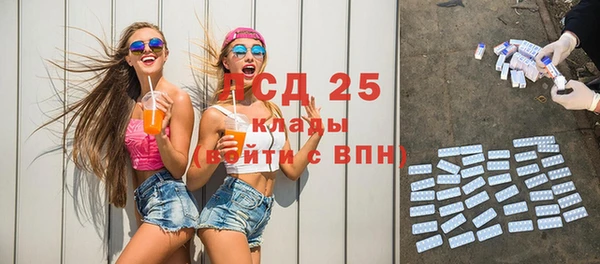 spice Абдулино