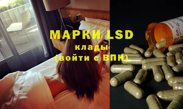 MESCALINE Алзамай