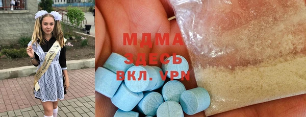 apvp Абаза