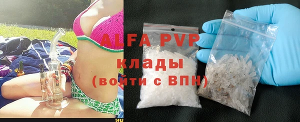 spice Абдулино