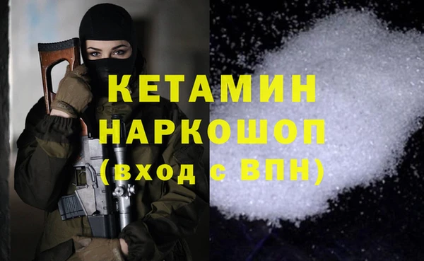 spice Абдулино
