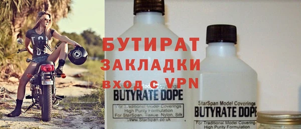 герыч Покачи