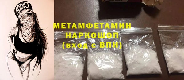 apvp Абаза