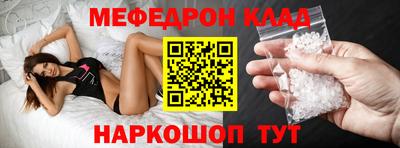 скорость mdpv Котовск