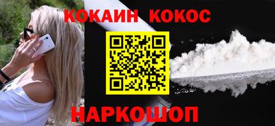 скорость mdpv Котовск