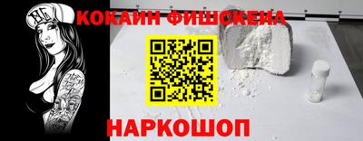 мет Красноармейск
