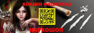 скорость mdpv Котовск