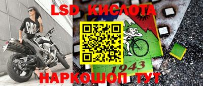 мет Красноармейск