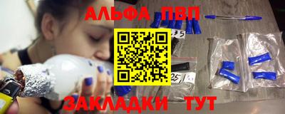 мет Красноармейск