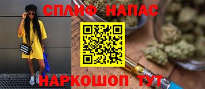 мет Красноармейск
