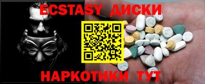 прущие грибы Кохма