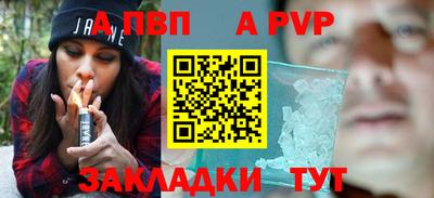 скорость mdpv Котовск