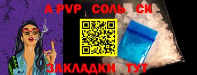скорость mdpv Котовск