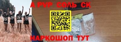 скорость mdpv Котовск