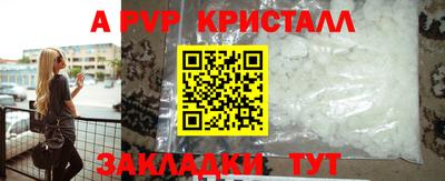 мет Красноармейск