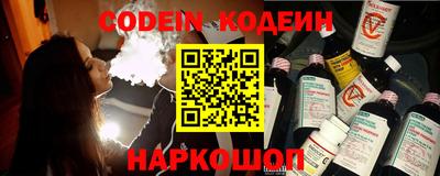 прущие грибы Кохма