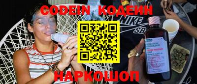 прущие грибы Кохма