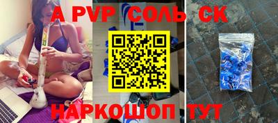 прущие грибы Кохма