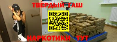 мет Красноармейск