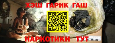 мет Красноармейск