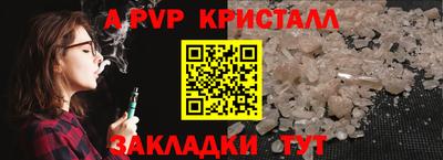 скорость mdpv Котовск