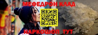 мет Красноармейск