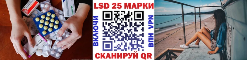 Лсд 25 экстази ecstasy  купить наркоту  blacksprut tor  Канск 