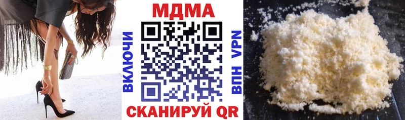 ссылка на мегу зеркало Канск MDMA crystal