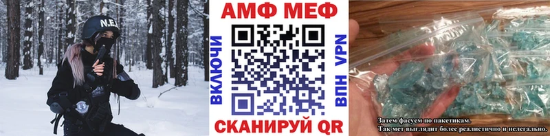 Первитин Декстрометамфетамин 99.9% Канск