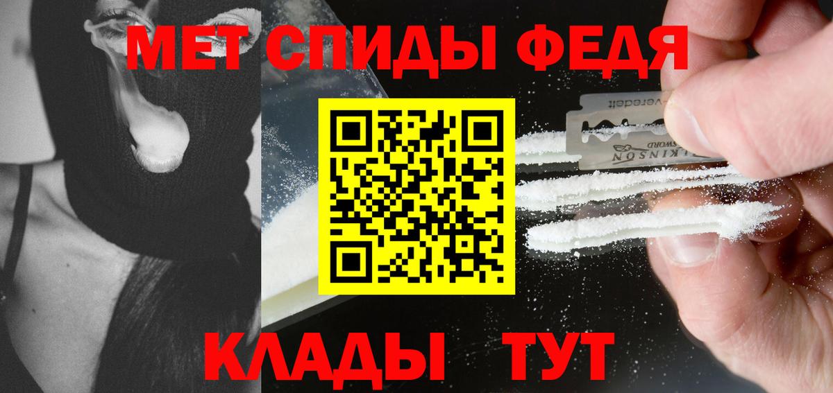 Метамфетамин Декстрометамфетамин 99.9% Канск