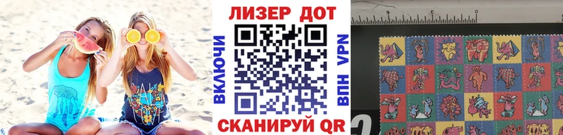 Наркотические марки 1500мкг наркошоп мега как войти Канск