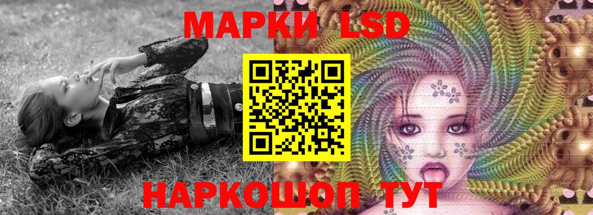 хочу   Наркотические марки 1500мкг  Вход с VPN  Канск 